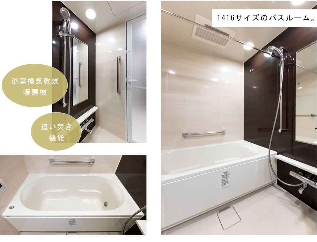 サンウッド東京茅場町パークフロントの浴室