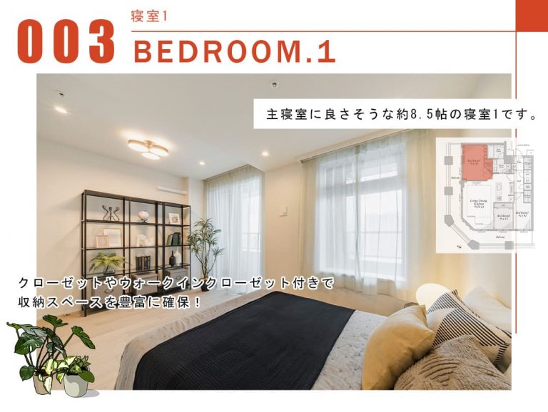 003寝室1,BEDROOM.1