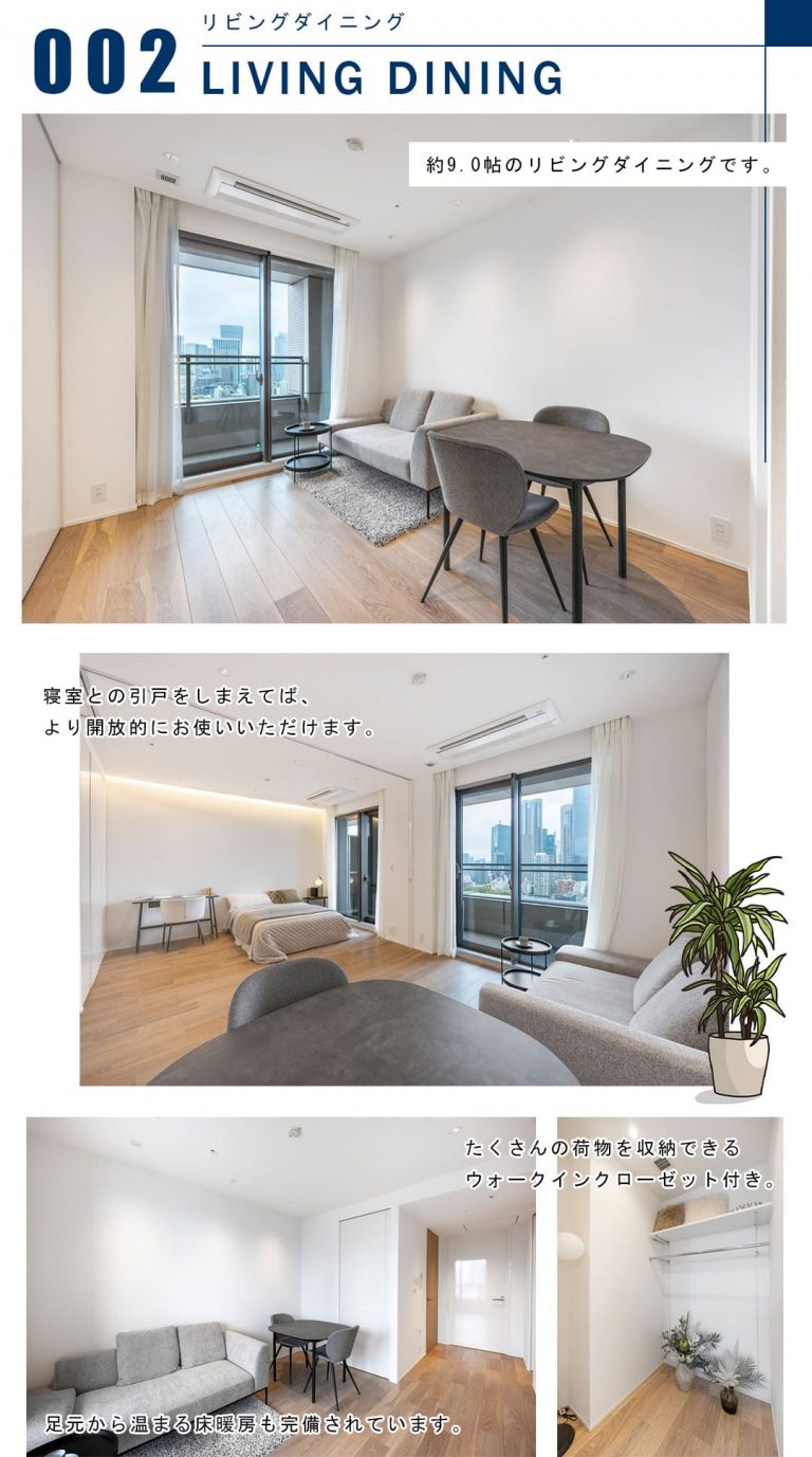 002リビングダイニング,LIVINGDINING