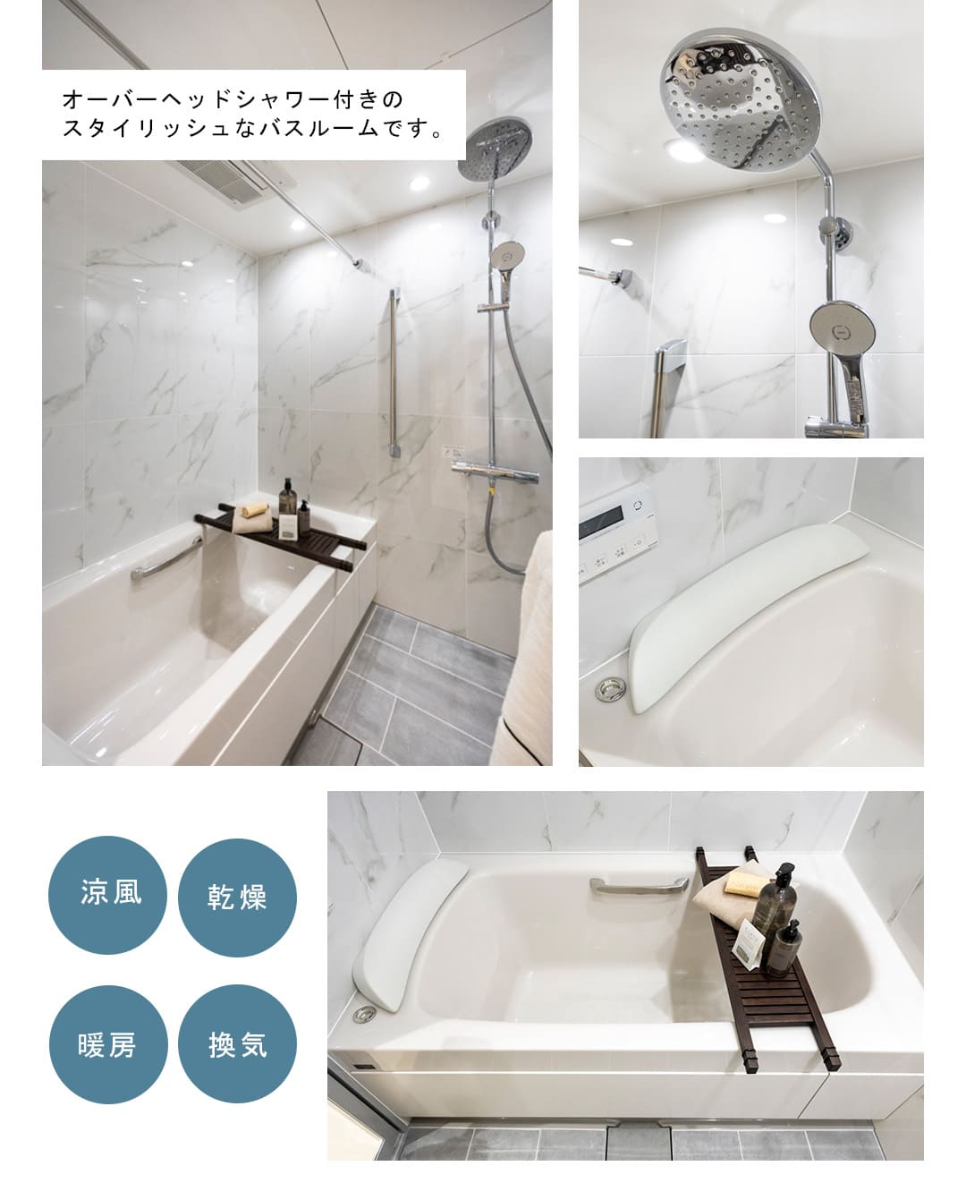 パークコート麻布十番ザ・タワーの浴室