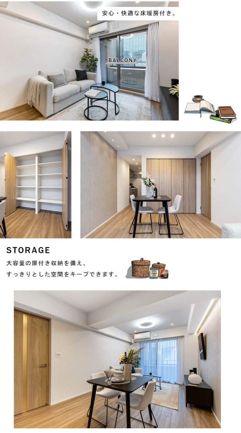 ピアース東京インプレイスのリビングダイニング