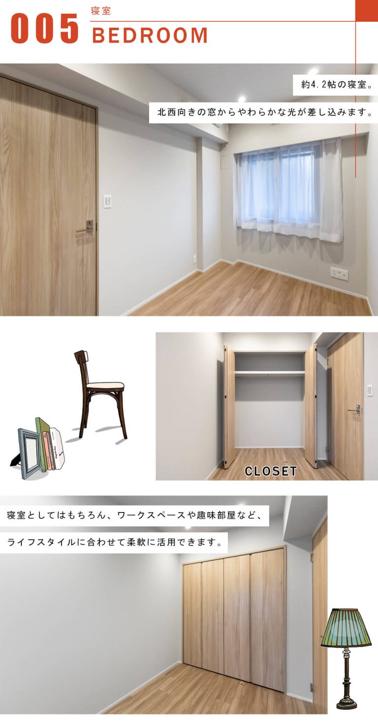 ピアース東京インプレイスの寝室