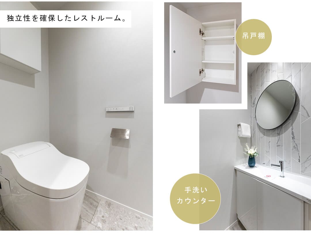 ピアース東京インプレイスのトイレ