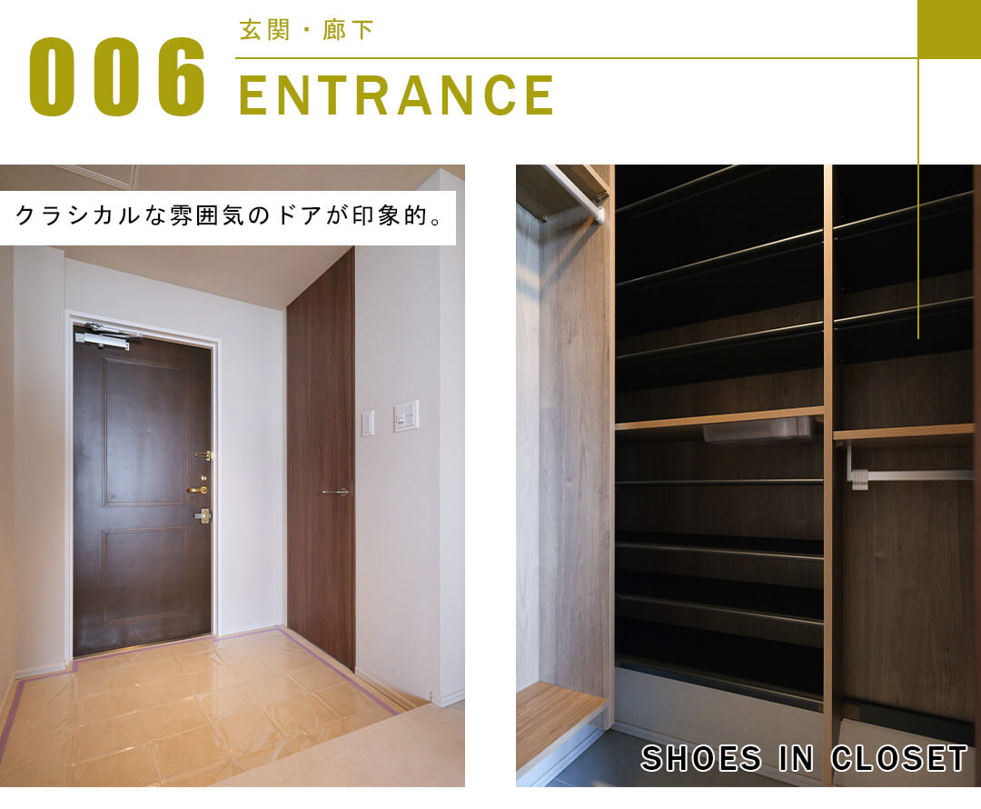 センチュリーパークタワーの玄関と廊下