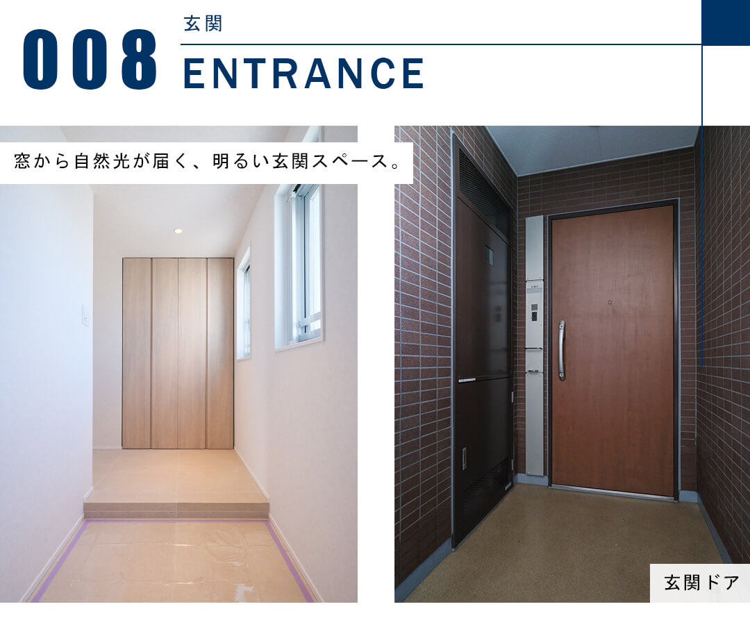 アルス高輪フェアヒルズの玄関