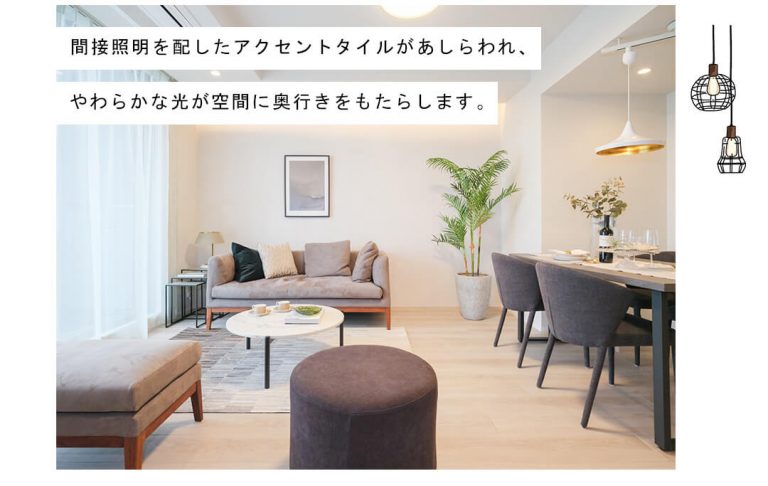 東京ツインパークスライトウィングのリビングダイニング