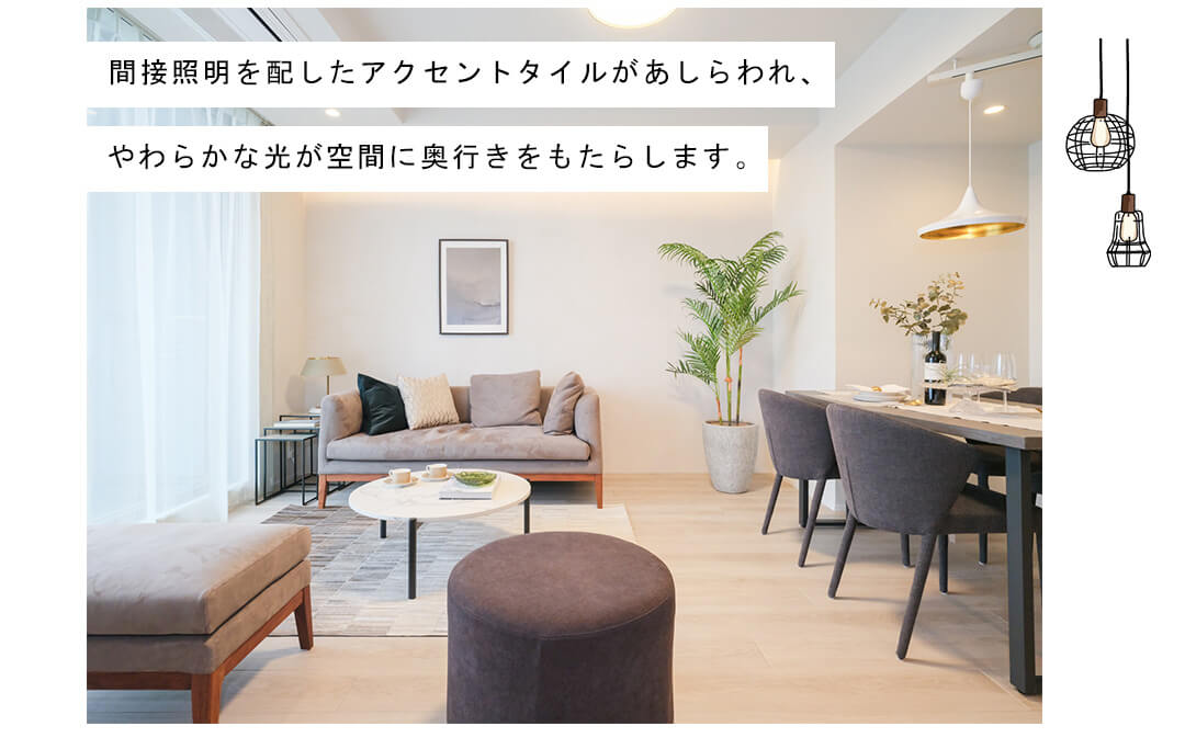 東京ツインパークスライトウィングのリビングダイニング