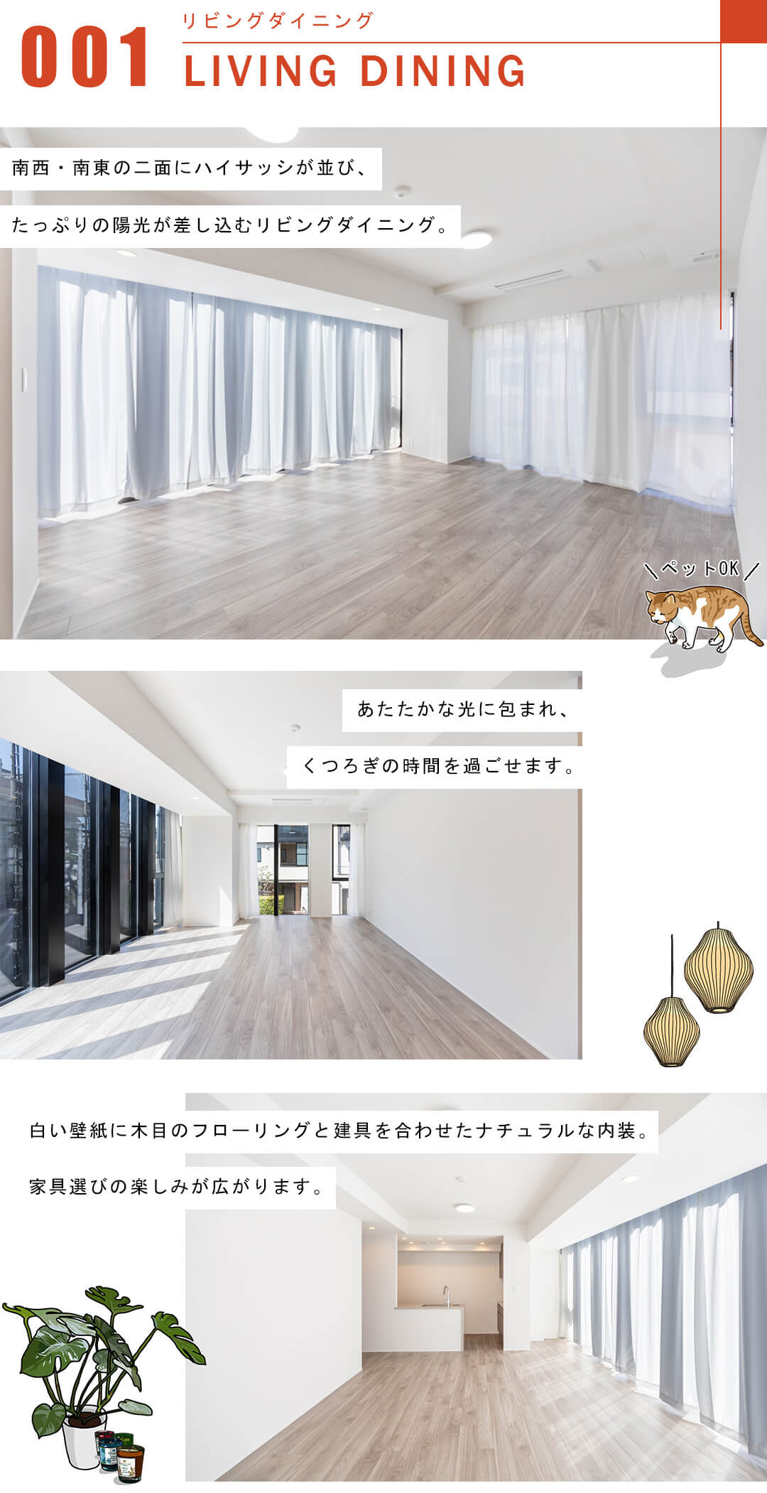 グランリビオ恵比寿のリビングダイニング