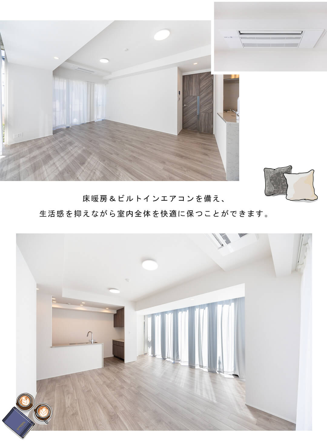 グランリビオ恵比寿のリビングダイニング