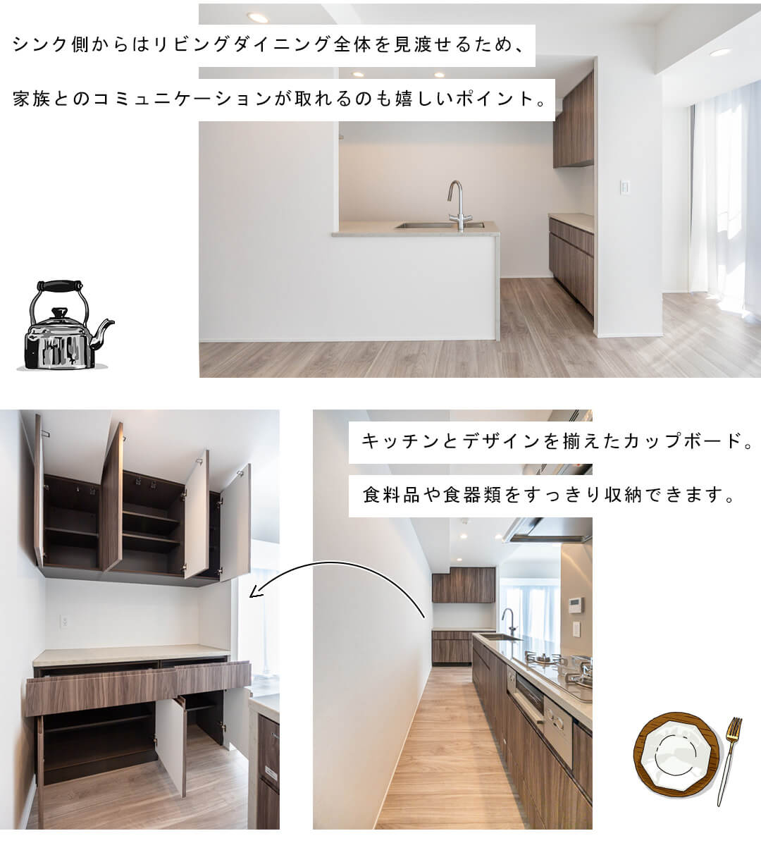 グランリビオ恵比寿のキッチン