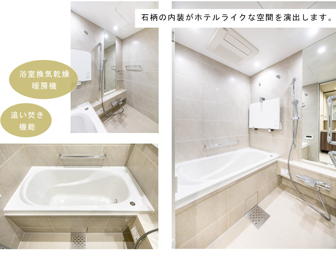 グランリビオ恵比寿の浴室