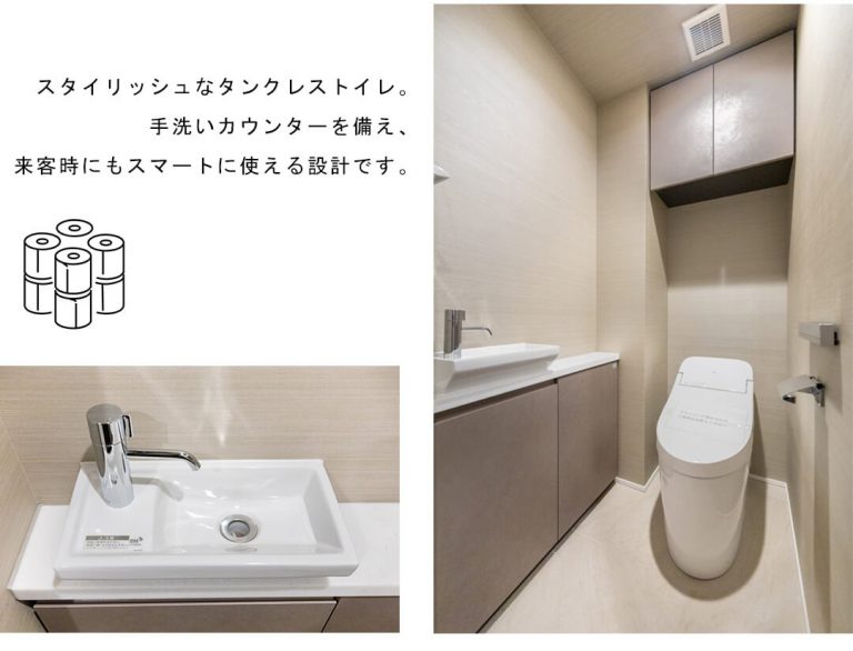 グランリビオ恵比寿のトイレ