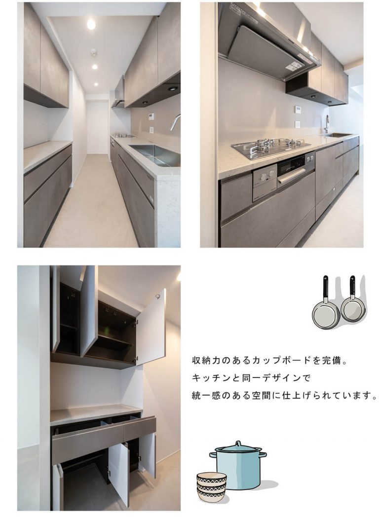 グランリビオ恵比寿のキッチン