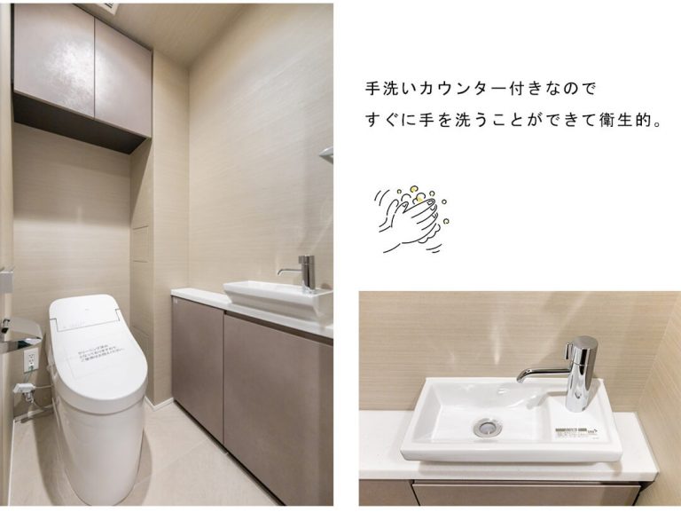 グランリビオ恵比寿のトイレ