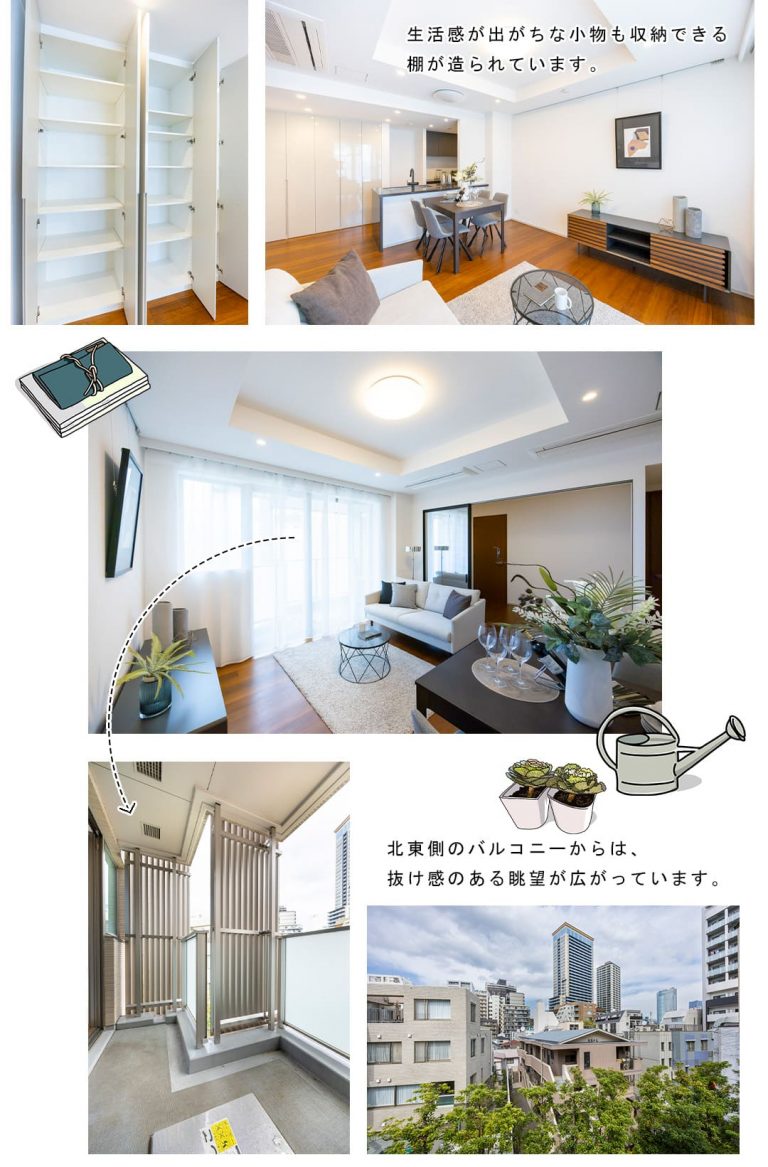 ザ・パークハウスグラン南青山高樹町のリビングダイニング