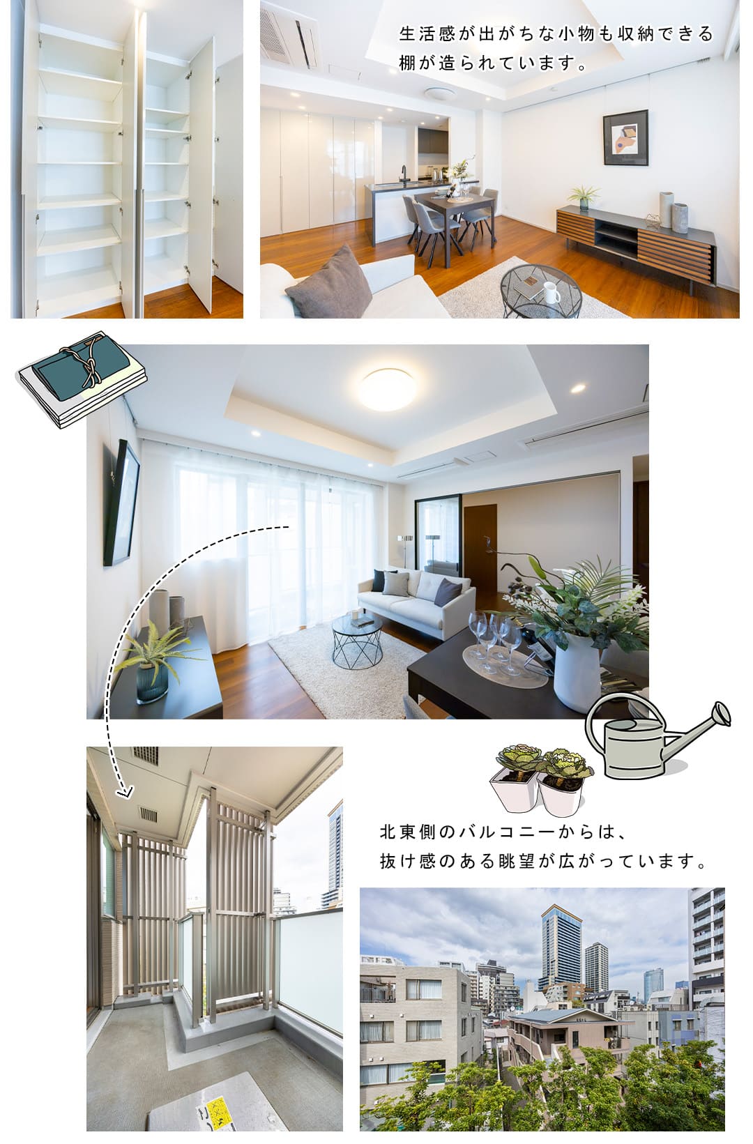 ザ・パークハウスグラン南青山高樹町のリビングダイニング