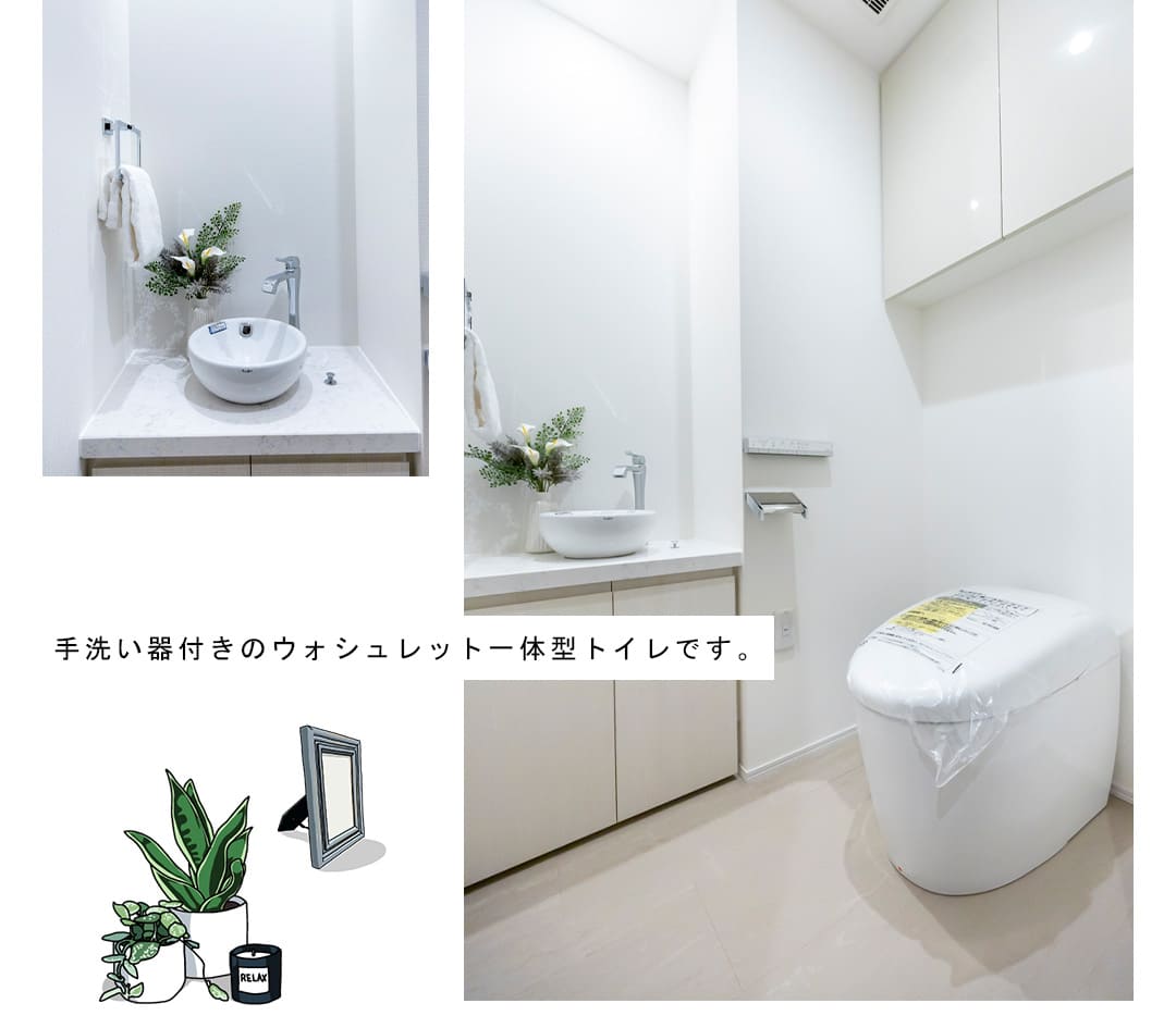 ザ・パークハウスグラン南青山高樹町のトイレ