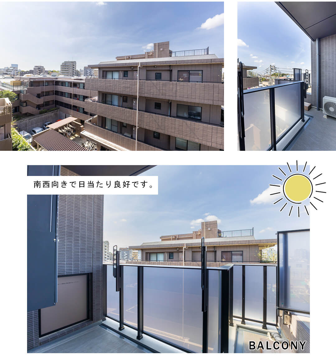 オープンレジデンシア代々木上原のバルコニー