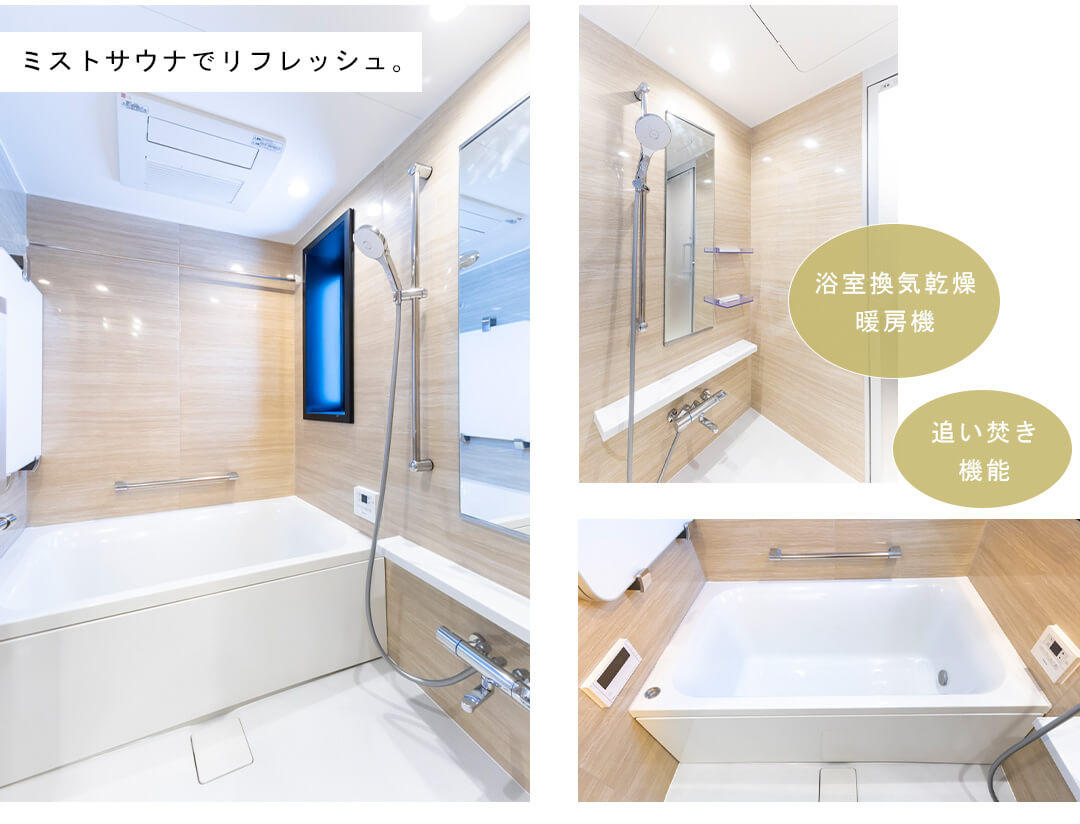 オープンレジデンシア代々木上原の浴室