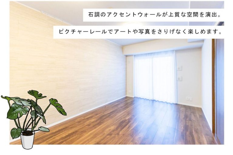 オープンレジデンシア代々木上原のリビングダイニング