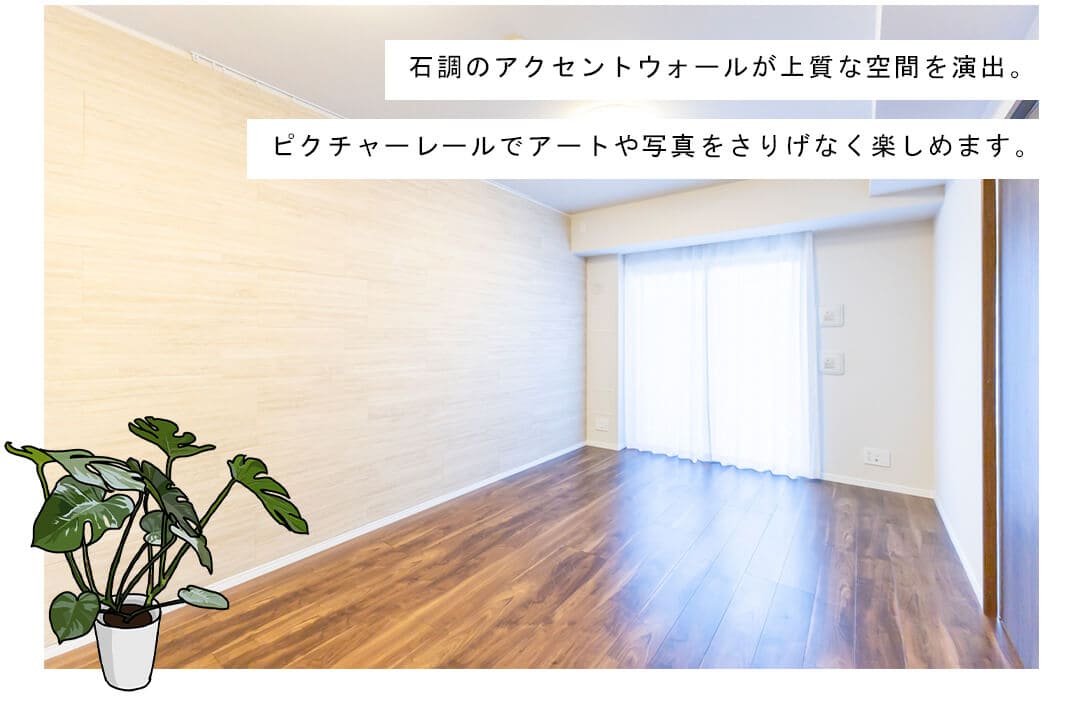 オープンレジデンシア代々木上原のリビングダイニング