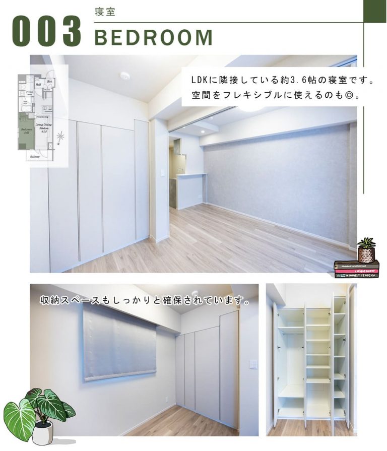 003寝室,BEDROOM