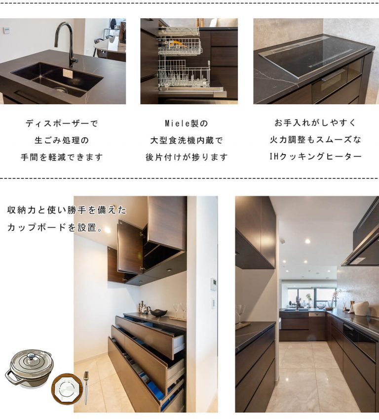 ワテラスタワーレジデンスのキッチン