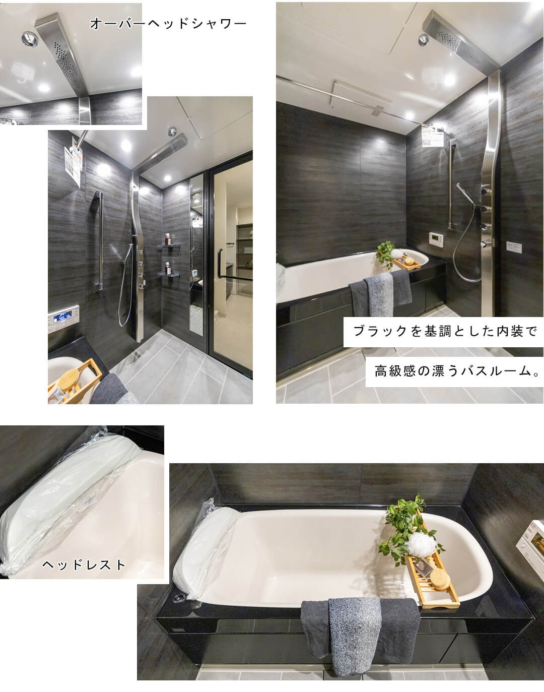 ワテラスタワーレジデンスの浴室