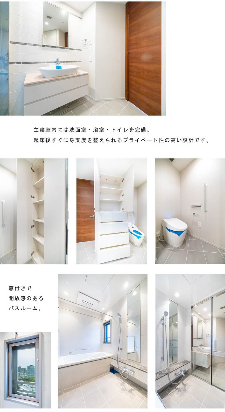 乃木坂パークハウスの主寝室