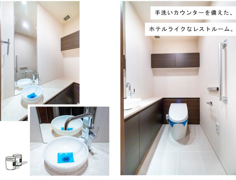 乃木坂パークハウスのトイレ