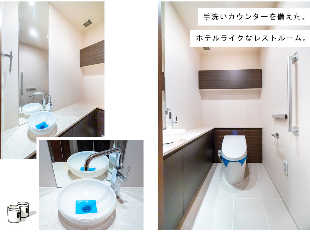 乃木坂パークハウスのトイレ