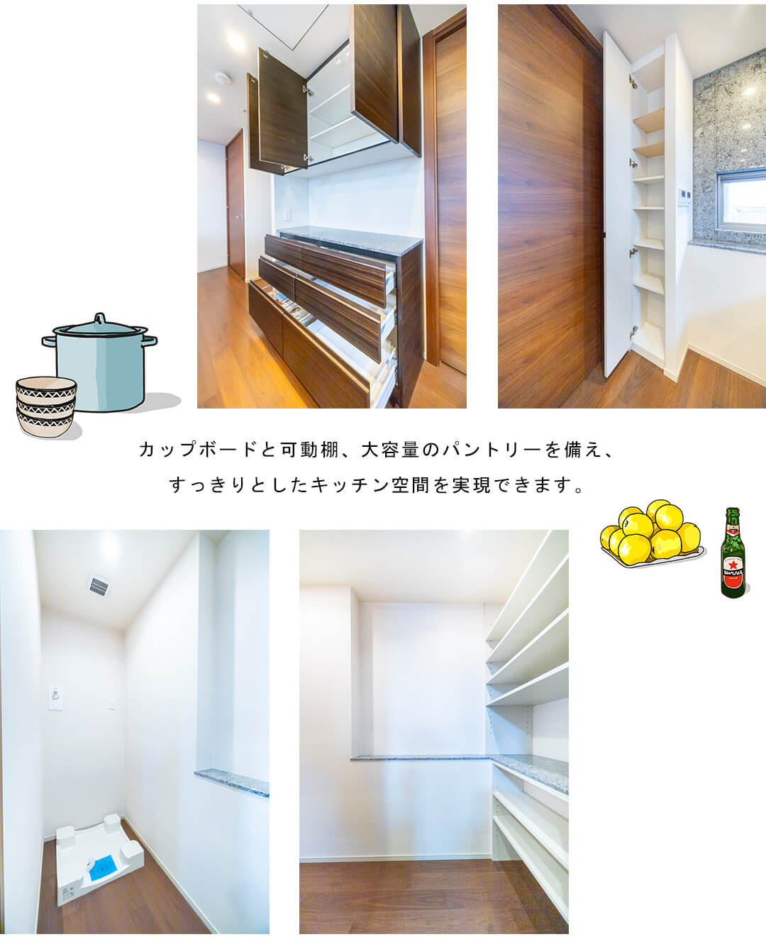 乃木坂パークハウスのキッチン