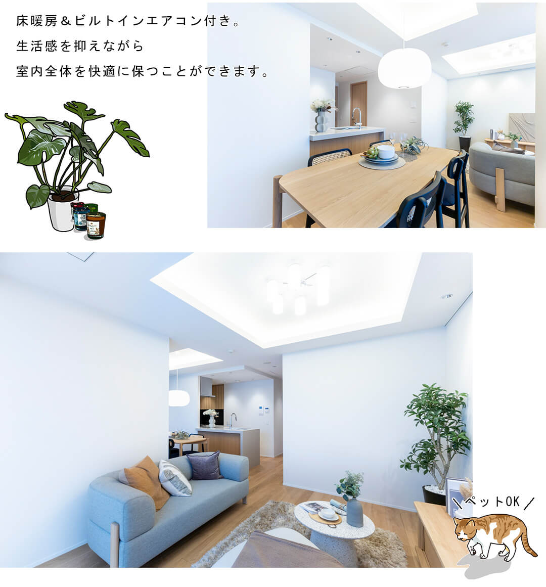 プラウド上原のリビングダイニング