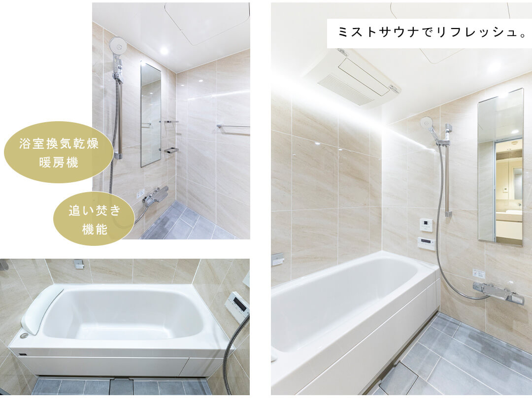 プラウド上原の浴室