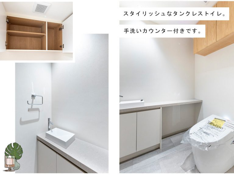 プラウド上原のトイレ