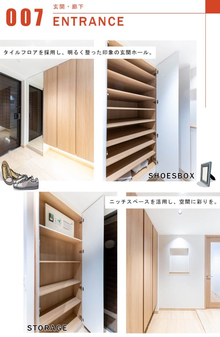 プラウド上原の玄関と廊下