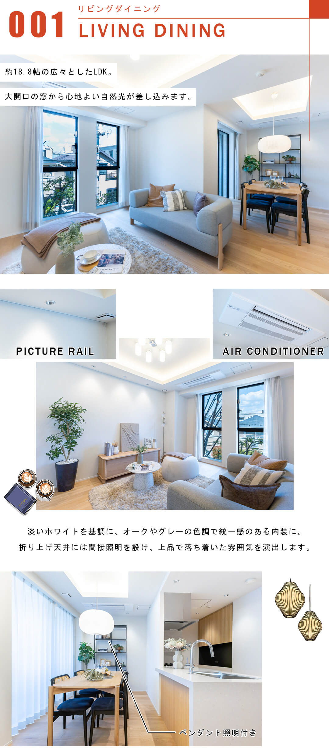 プラウド上原のリビングダイニング