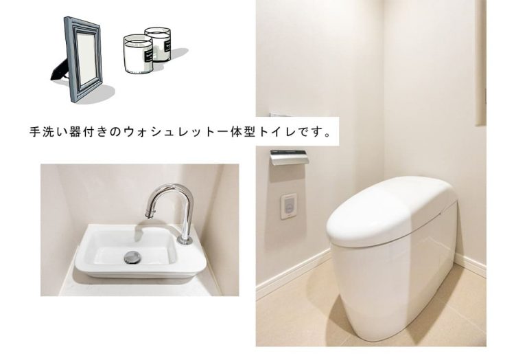 麻布台ヒルズレジデンスB棟のトイレ