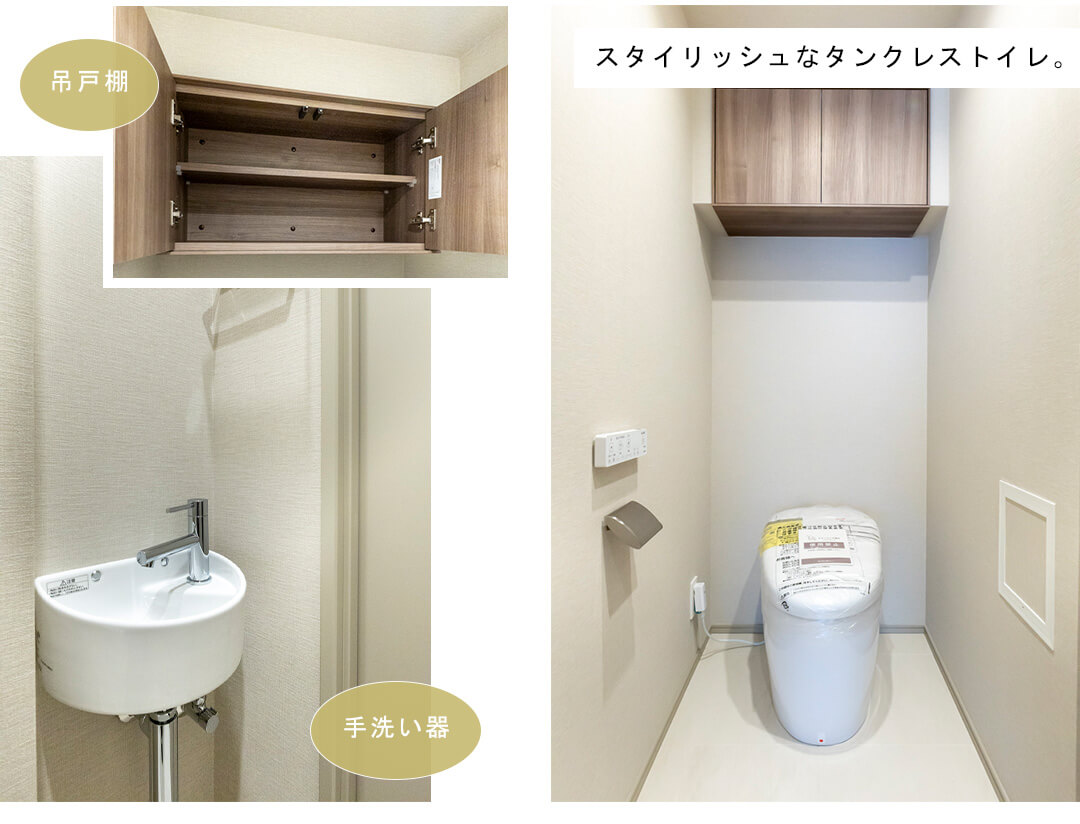 プラネスーペリア代々木参宮橋のトイレ