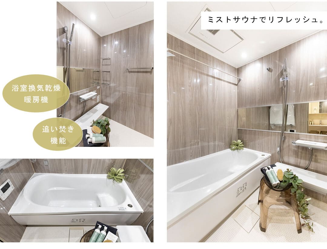 プラネスーペリア代々木参宮橋の浴室