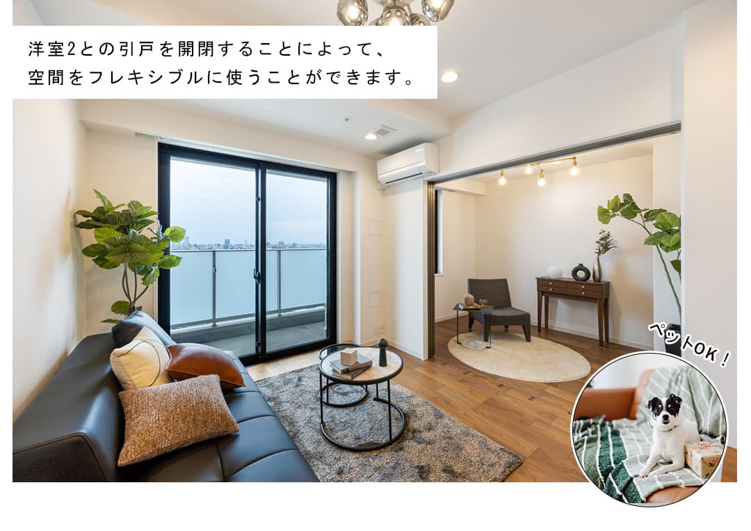 クロスエアタワーのリビングダイニング