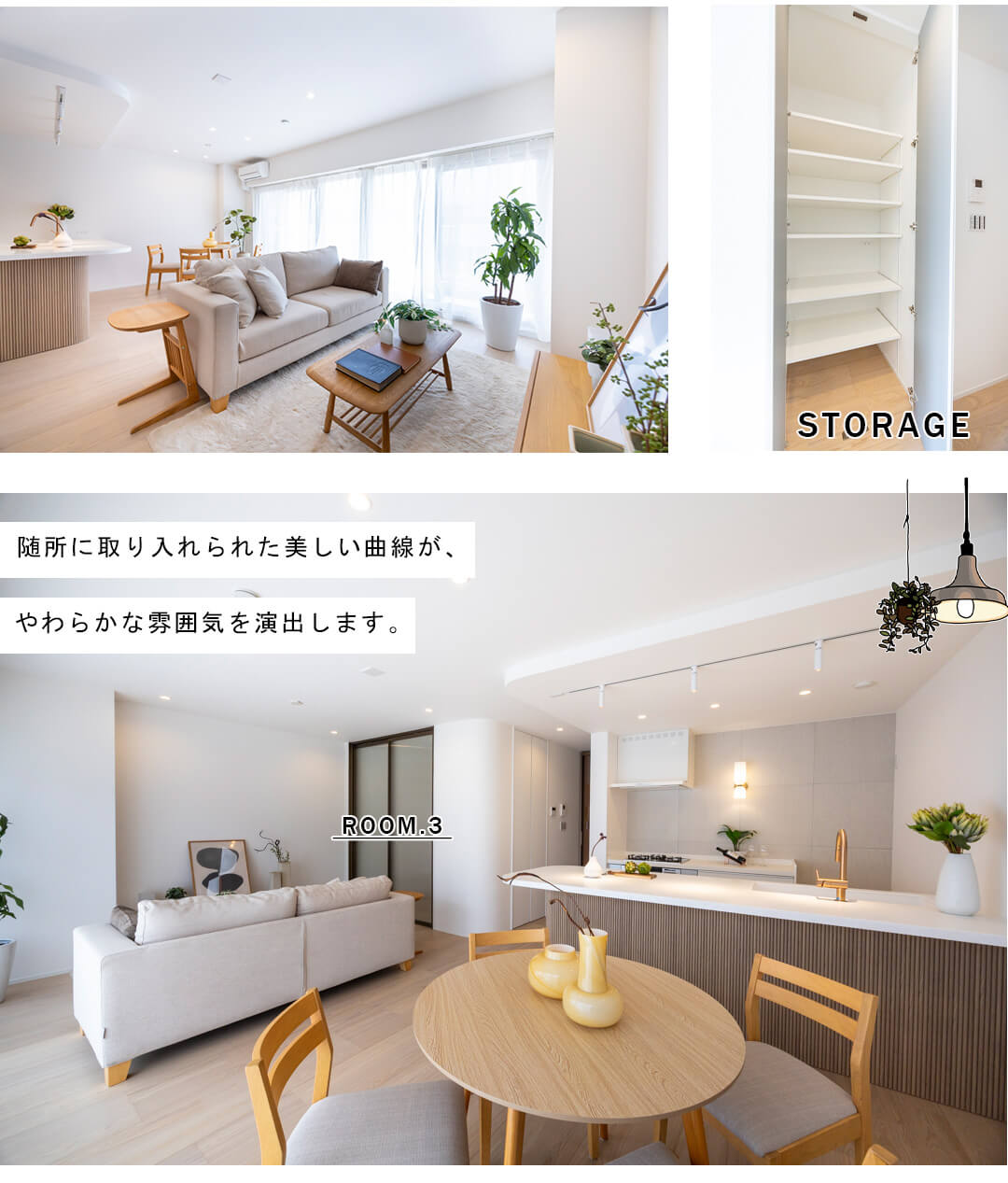 広尾マンションのリビングダイニング