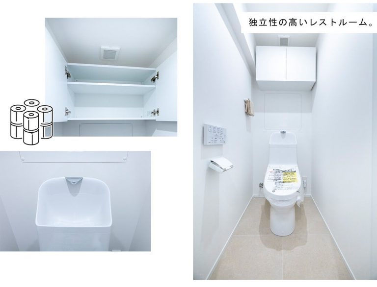 広尾マンションのトイレ