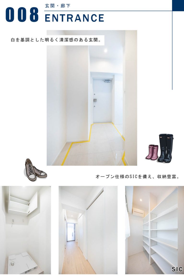 広尾マンションの玄関と廊下