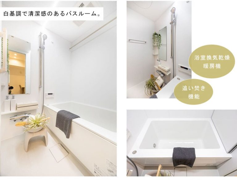 広尾マンションの浴室