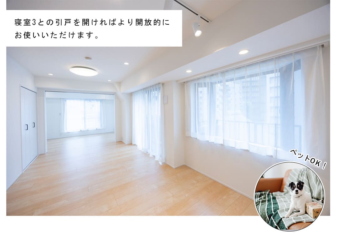 イトーピア目黒青葉台のリビングダイニング