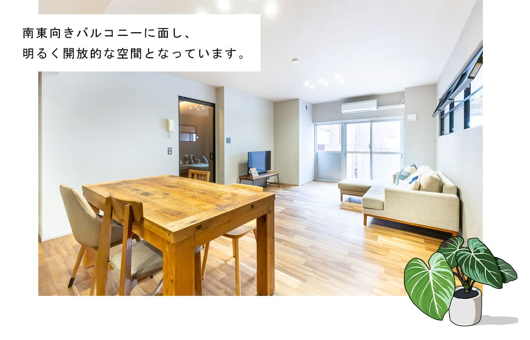 サンビューハイツ四番町のリビングダイニング