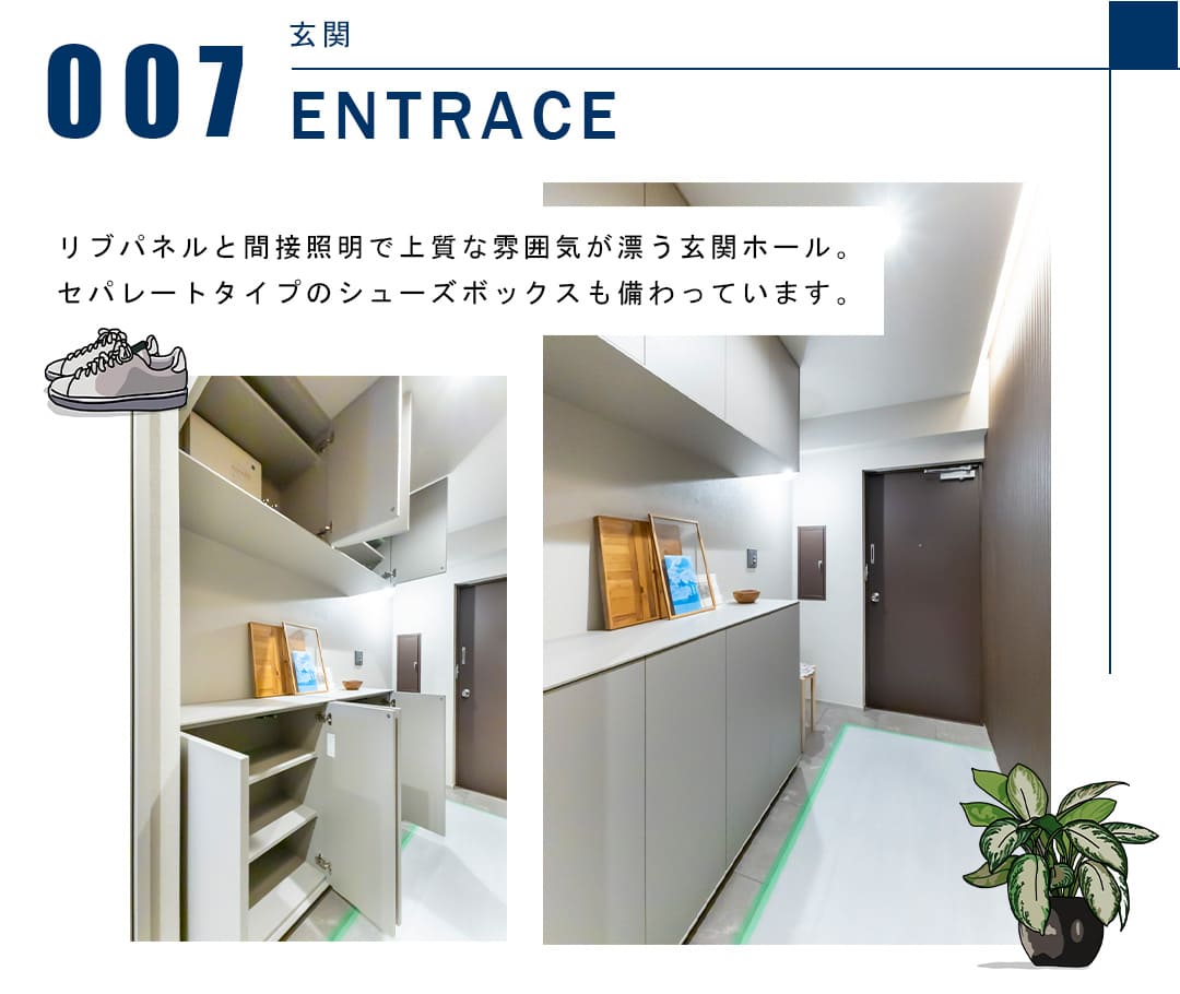 サンビューハイツ四番町の玄関