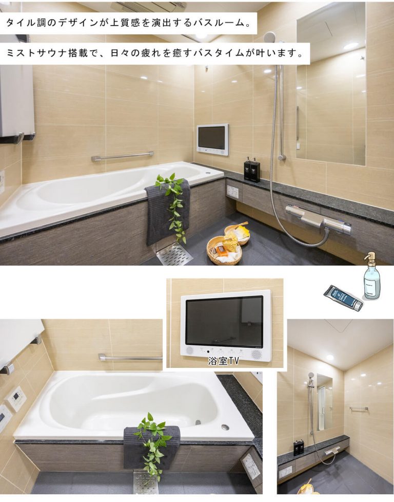 グランドメゾン西原三丁目の浴室