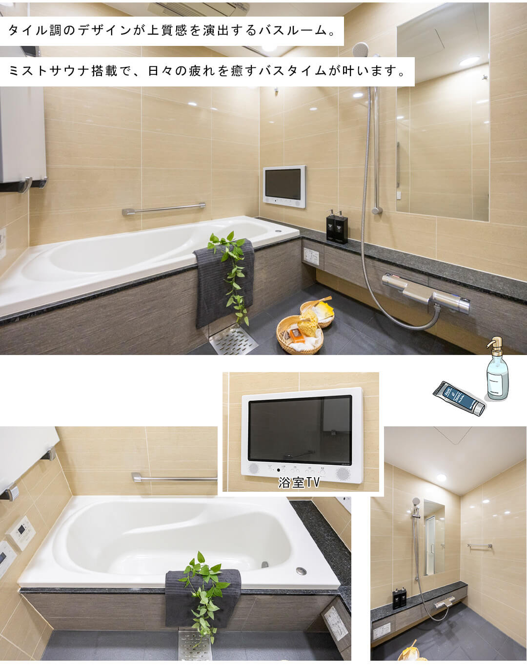 グランドメゾン西原三丁目の浴室